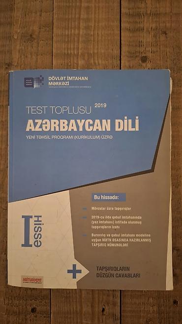 Testlər: DİM “Test Toplusu” kitabları paketi – 2019, Yeni Təhsil Proqramı — 3