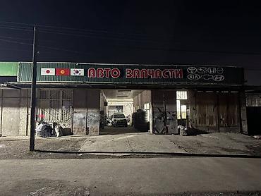 Изготовление рекламных конструкций: | Вывески, Дорожние указатели, Билборды, рекламные щиты, | Снятие размеров, Демонтаж, Монтаж — 4