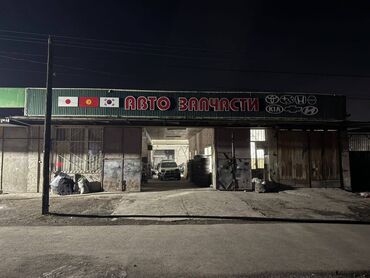 Изготовление рекламных конструкций: | Панели-кронштейны, Паучки, Перетяжки, | Монтаж, Послепечатная обработка, Демонтаж — 7