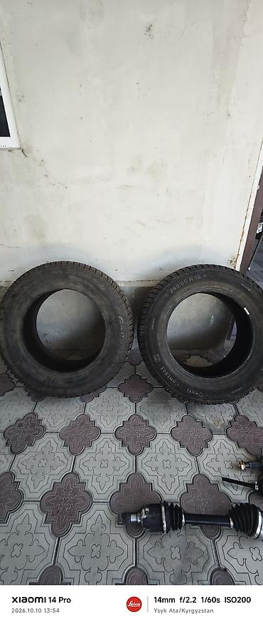 Шины 265 / 60 / R 18, Зима, Б/у, Пара, Cordiant