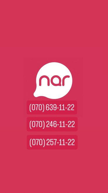 nardan simə kontur: Номер: ( 070 ) ( 1122 ), Новый
