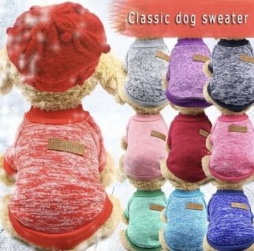 Зоотовары: Одежда для кошек и собак. Все НОВОЕ РАЗМЕР И ЦЕНА УКАЗАНЫ НА ФОТО — 18