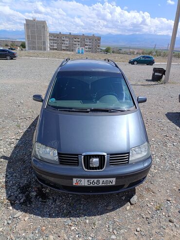 кудайберген авто запчас: Seat Alhambra: 2008 г., 1.9 л, Механика, Дизель, Универсал