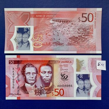 Əskinaslar: 1 2020 il, Vəziyyəti: Əla — 19