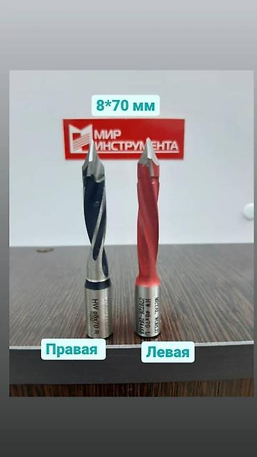 оберфрейзер: Профессиональные присадочные сверла для глухих и сквозных отверстий — 3