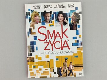 Movie, condition - Very good
