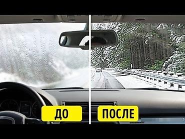 нива лобовой: ✅ Лобовые задние и боковые стекла в наличии и на заказ ✅ Выезд по — 8