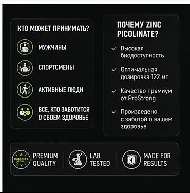 оксид цинка: Цинк пиколинат, Для укрепления иммунитета, Argivit, Универсальный, США, Капсулы, Новый — 6