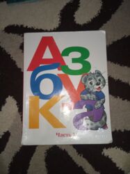 одежды для новорожденных: Азбука, комплект из 2 частей at lalafo.kg одежды для новорожденных: Азбука, комплект из 2 частей