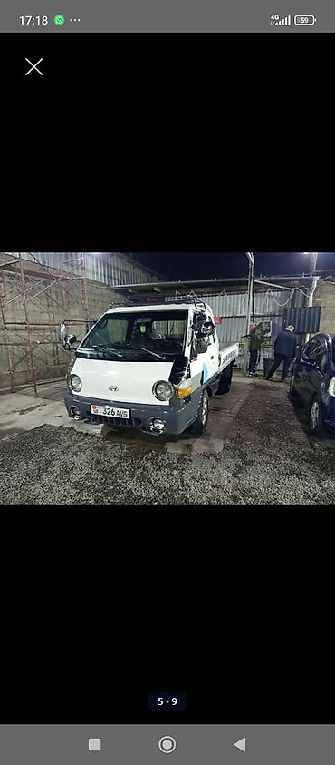 Грузовики: Грузовик, Hyundai, Стандарт, 3 т — 6