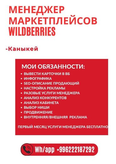Графические дизайнеры: Графический дизайнер