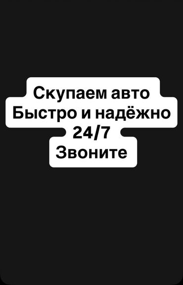 шипованные шины б у: Мы предлагаем быструю и надежную услугу по выкупу автомобилей. Вы