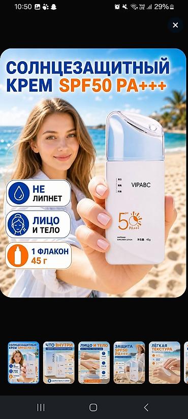 Kosmetika dəstləri: MIXIT kosmetika dəsti və məhsulları 1) Hair Expert Collagen & — 20