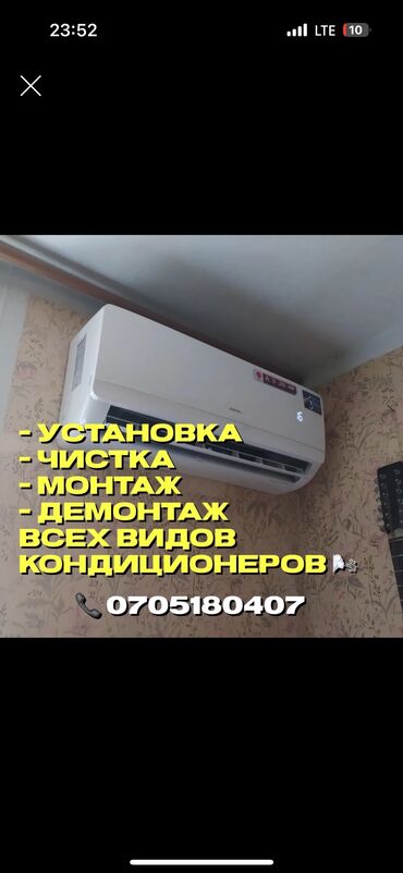 сколько стоит эмалированная кастрюля: Установок монтаж демонтаж чистка всех видов кондиционеров!