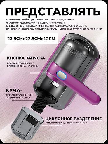 Моющие пылесосы: Моющий пылесос Новый Уборка: Сухая Полная оплата — 7
