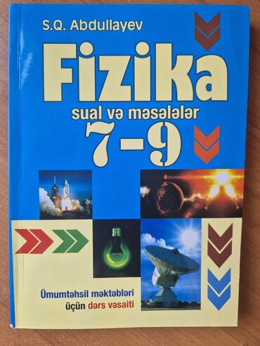 Fizika 7-ci sinif, 2023 il, Ünvandan götürmə