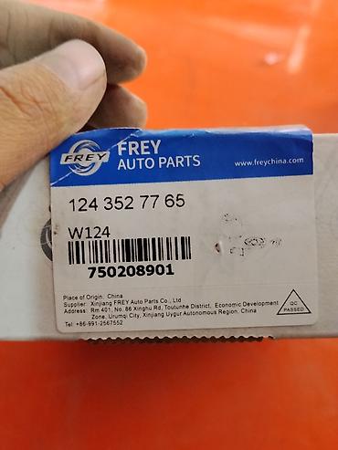 pass: Втулки стабилизатора FREY для Mercedes-Benz W124 - Производитель — 1
