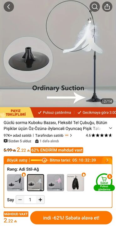 pişik üçün latok: Məhsul: Güclü sorucu kubok bazalı, fleksibil tel çubuqlu pişik
