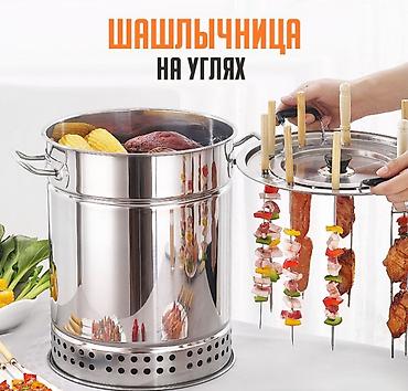 шашлык фарш: Шашлычница на углях Charcoal Grill купить в Бишкеке — компактный — 1
