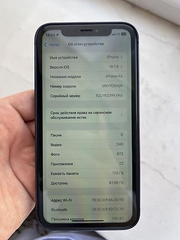 14 pro iphone: IPhone xr в корпусе IPhone 17pro 
Не вкрытый акб 100 память 128 — 6