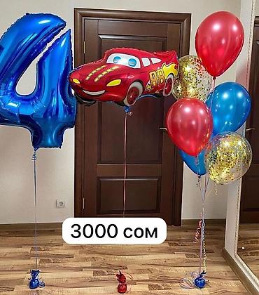 Организация мероприятий: Шарики выписка роддома,день рождения,юбилей прозрачный шар,хромовый — 1