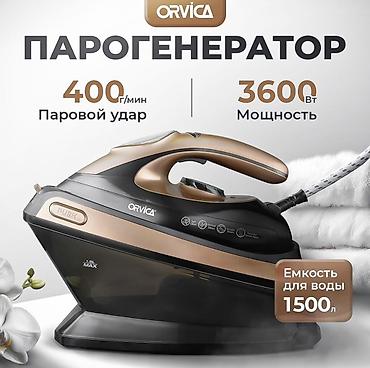 вертикальные: Паро генератор-утюг ORVICA ORM-3531 - Мощность: 3600 Вт — быстрый — 3