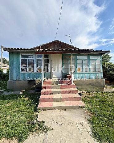 с хранения: 🏠Продается дом в г. Шопоков 🟡 Комнаты: 5 🟡Участок: 9,5 соток 🟡 — 1