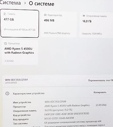 full: Для программирования, Б/у, AMD Ryzen 5 — 5