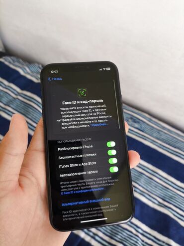 айфон 2 цена в бишкеке: IPhone Xr, Колдонулган, 64 ГБ, 76 %