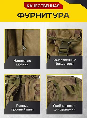 Спецодежда: Рюкзак Турист 70 л. Здравствуйете, Ортосайский рынок, "Кулан-Ата" — 5