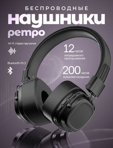 р9 наушники: Каптама, Жаңы, Электр зымсыз (Bluetooth), Классикалык