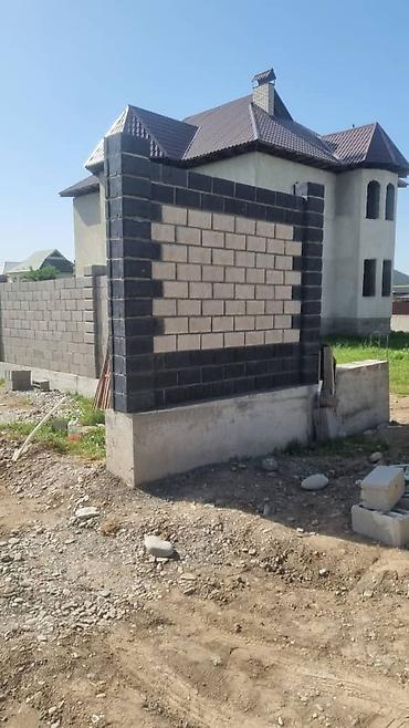 Заборы из шлакоблока: Заборы из шлакоблока — 13