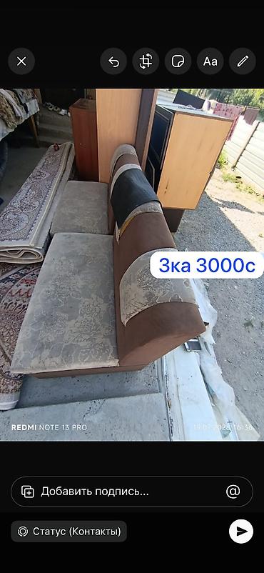 ковры быу: Шкаф 4500с Парта 2500 Тумбочка 1200 Угалок диван 2500с Спальный диван — 5