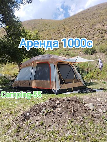 camp: Чатыр, Стол стулдар арендага берилет. Аренда туристического комплекта — 6