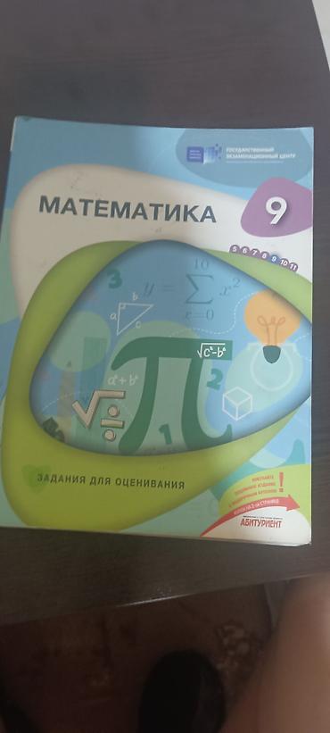 informatika codera pdf: 2,3,4 və 5 manata var — 9