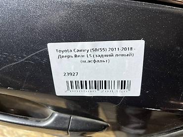 android avto: Задняя левая Toyota, Б/у, Оригинал — 4