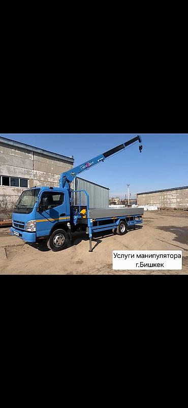 Манипулятор кызматы. Бишкек жана региондорго чыгабыз