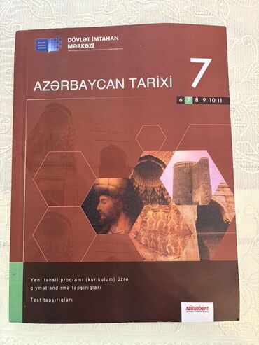 tqdk история азербайджана 7 класс ответы: История Азербайджана 7 класс, 2019 год, Самовывоз