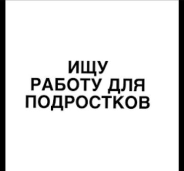 срочно требуется упаковщица: Упаковщица