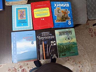 Продаю по 200-300сомов at lalafo.kg Продаю по 200-300сомов