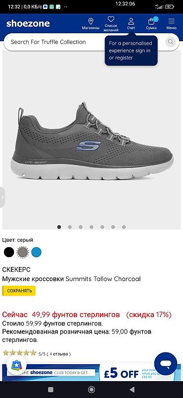 скетчерс мужские: Мужские кроссовки, 44, Skechers, Новый, цвет - Серый, Самовывоз — 6