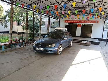 Subaru: Subaru Legacy: 2024 г., Универсал — 4