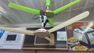 отопительные котлы в бишкеке: Желдеткич Шып үчүн (Потолок үчүн), Канаттары менен