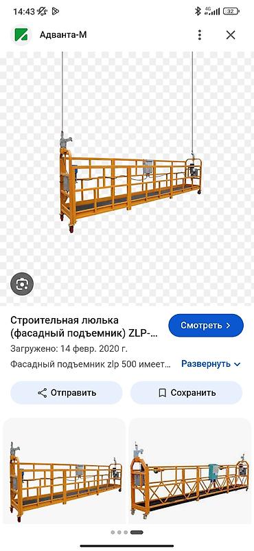 Ассолом алейкум туугандар Фасадный лулка сатылат 1 комплек 6 метровый at lalafo.kg Ассолом алейкум туугандар Фасадный лулка сатылат 1 комплек 6 метровый