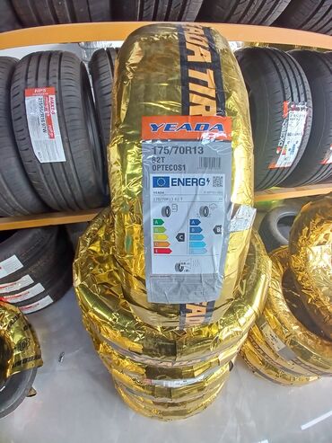 тормозные диски: Новый Шина 175 / 70 / R 13