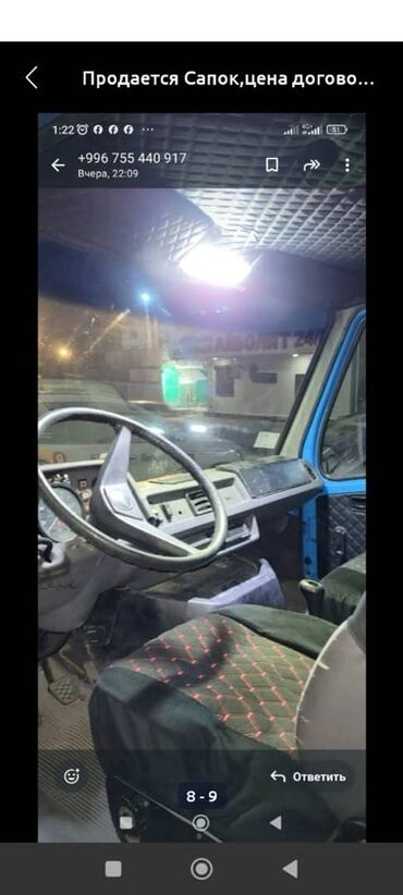 Легкий грузовой транспорт: Легкий грузовик, Mercedes-Benz, Стандарт — 9