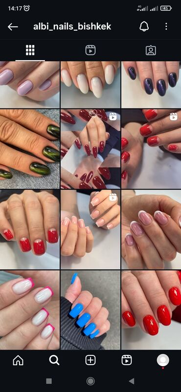 Маникюр, педикюр: Покрытие гель лаком, Маникюр, Консультация, Одноразовые расходные материалы, Услуга в 4 руки — 10