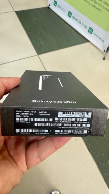телфон самсунк: Samsung Galaxy S25 Ultra, Жаңы