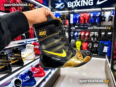 Спорт и отдых: Боксерские ботинки Nike, черно‑золотая расцветка. Ключевые — 2