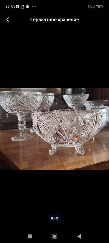 Наборы посуды: Набор бокалов из стекла/хрусталя. - Комплект №1: 6 высоких бокалов на — 20